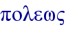 orig