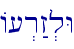 \