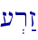 \