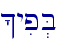 ^yip.B\