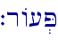 `rA[.P