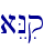aENiq\