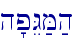 h'pEG;M;h\