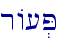 rA[.P\