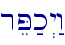 reP;k>y:w\