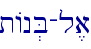 tAn.B-l,a