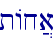 tAx]a\