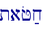 taoJ;x\