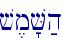 v,m'V;h