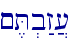 ~,T.b:z][