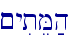 ~yiteM;h\
