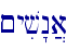 ~yiv"n]a\