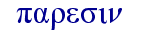orig
