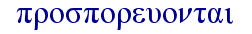 orig