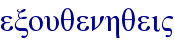 orig