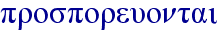 orig