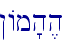 !Am'h,h\