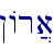 !Ar]a\