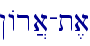 !Ar]a-t,a