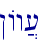 !Aw][\