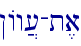 !Aw][-t,a