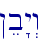 !eb"y>w
