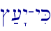 #;["y-yiK