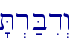 'T�r;B�d>w