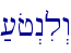 ;[oj>nil>w\