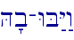 H'b-WB:Y:w
