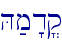 \