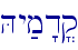 \