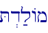 \
