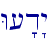 \