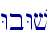 WbWv