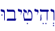 Wbyijyeh>w