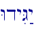 WdyIG:y