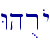 Wh�rOy
