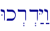 \