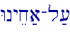 Wnyex;a-l;[