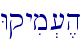 Wqyim.[,h