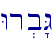 Wr.b"G\