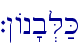 `!An'b.L;K