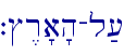 `#�r'a'h-l;[