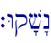 `Wq'v"n