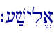 `['vyil/a