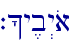 `^y,b>yoa