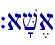 `a'V,a