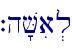 `h'Via.l