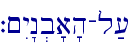 `~Iy"n.b'a'h-l;[